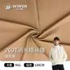 Ventas Directas de Fábrica 260t Taslán Mate Resistente al Desgaste y al Desgarro Ropa de Trabajo Camisa para Exteriores Tela para Chaqueta de Invierno