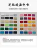 Nuevo Bolso de Fieltro Moda Simple Regalo Empresarial Bolsa de Almacenamiento Gruesa Negocios Gran Capacidad Bolsa de Fieltro