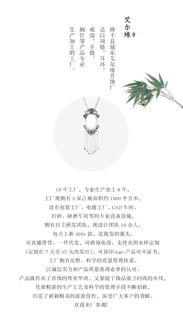 艾尔缘（泰银）_01.jpg