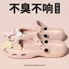 Zuecos de Ballet para Mujer, Nuevo Modelo de Verano, Zapatos de Playa Antideslizantes de EVA de Punta Cerrada, Sandalias Duraderas y Transpirables para Enfermeras
