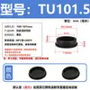 Tapón de silicona resistente a altas temperaturas, tapón de goma cónico, tipo T, impermeable, anticolisión, tapón de orificio de goma, tapón suave, cubierta tipo hebilla.