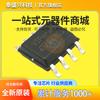 Viper12A Ic Smd Controlador Pwm Chip Interruptor Viper12Astr-E Circuito Integrado