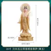 Fornecimento direto da fábrica topázio de mármore branco ocidental três bodhisattvas sagrados atacado casa Guanyin Buda Amitabha Buda tendência