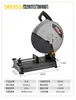 Máquina de Corte de Perfil Popular Alemã 2026 Máquina de Corte Multifuncional de Grau Industrial Máquina de Corte de Aço para Barra de Aço Alumínio de Alta Potência