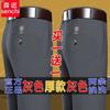 Marca Bird Calças Masculinas Grossas Elásticas Outono e Inverno Anti-rugas Elásticas Casuais Retas Largas Cintura Alta Calças Masculinas Grossas