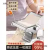 Máquina para hacer pasta casera manual de acero inoxidable máquina para prensar pasta máquina cortadora de pasta multifunción de manivela pequeño artefacto para prensar pasta