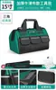 Bolsa de Herramientas Arrizo Es una Bolsa de Almacenamiento de Lona Resistente y Duradera Especial para Electricistas, Portátil, Multifuncional para Reparación e Instalación