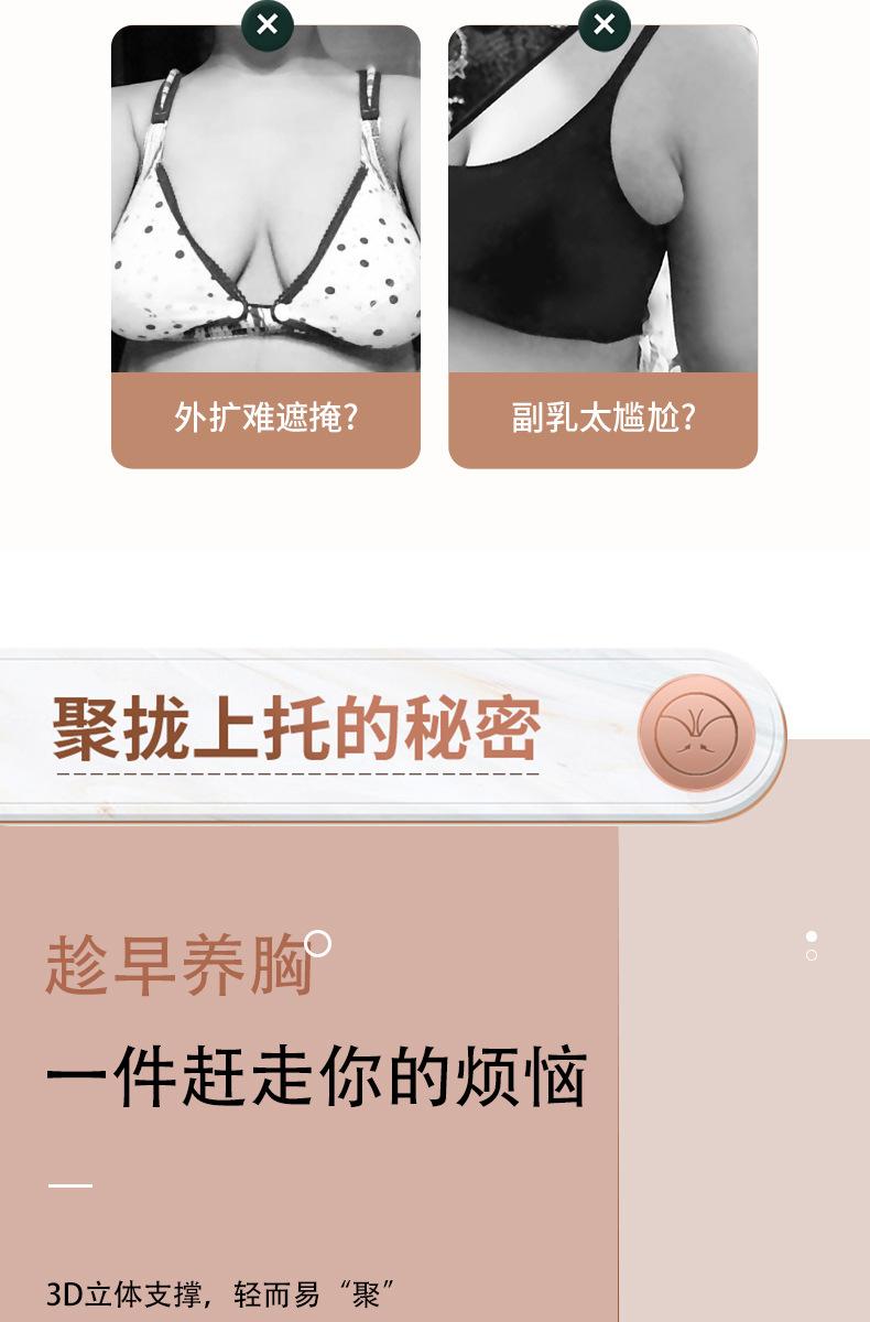 详情页1_03.jpg