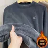 Nueva colección de invierno: sudadera unisex afelpada por dentro, engrosada y cálida, con cuello redondo, adecuada para usar como capa base, jersey de manga larga
