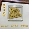 Pegatinas para Teléfono Móvil "Hazte Rico Pronto" con Sobres Rojos, Pequeñas Barras de Oro, Regalos de Año Nuevo Caballo del Zodiaco, Souvenirs de Inauguración de Evento de Año Nuevo
