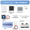 Kit de Refrigerador DIY con Chip de Enfriamiento Semiconductor, Mini Aire Acondicionado Casero, Unidad de Refrigeración Mini de 12V