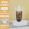 Wow Bolsas con Boquilla de Papel de Aluminio Personalizadas Empaque Bebidas de Medicina Herbal China Jugo de Ciruela Empaque Separado Bolsas de Café Bolsas Transparentes con Boquilla