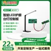 Lámpara de Mesa Táctil LED Placa de Control PCBA Desarrollo de Soluciones/Luz Nocturna Módulo de Temperatura de Color de 5 Niveles Prototipado Personalizado