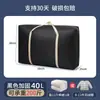 Bolsas Grandes para Mudanza al por Mayor, Bolsas de Almacenamiento No Tejidas, Bolsas de Empaque, Bolsas para Equipaje a Prueba de Polvo y Humedad, Portátiles para Ropa y Colchas