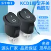 Interruptor Tuv Certificado Europeu Kcd1 Oval 2 Pinos 2 Velocidades Formato de Navio para Panela Elétrica Pequena Chaleira Elétrica