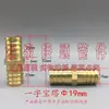 Conector de pagoda de cobre tee recta de dos vías diámetro exterior 6 8 10 12 13 14 16 manguera tubería de acetileno oxígeno