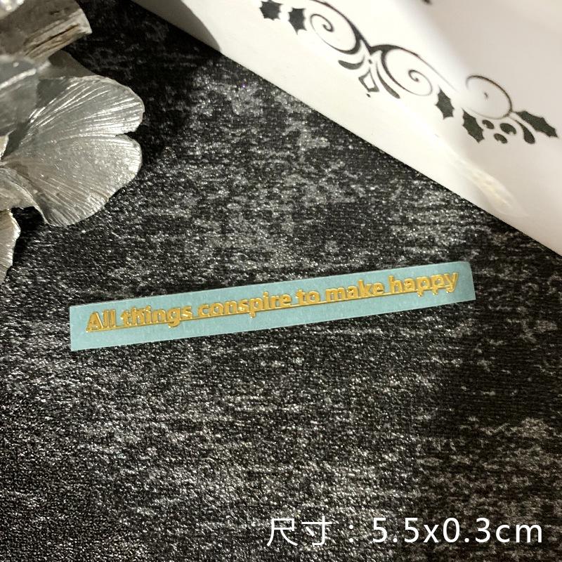 万事如意英文字母