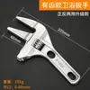Llave de Baño con Mango Corto, Apertura Grande, Herramienta de Llave Ajustable Multifuncional para Reparación e Instalación de Plomería