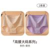 Ropa interior para mujeres de mediana edad y ancianas, Calzones triangulares de algodón de cintura alta para abuelitas, Pantalones holgados para ancianas, Talla grande