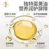Crema Esencia de Cuidado Especial Aceite de Yema de Huevo de Rata Congben Primavera Verano Hidratante Nutritiva Hidratante Anti-Agrietamiento Crema Facial para Niños Producto Genuino