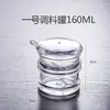 Conjunto de Garrafas Acrílicas para Condimentos Azeiteira de Vinagre Frascos Plásticos para Temperos de Restaurante Frasco de Pimenta Caixa de Temperos Garrafa de Vinagre Garrafa de Molho de Soja