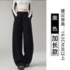 Calça Esportiva Estilo Americano Feminina Outono 2026 Nova Cintura Alta Emagrecedora Solta Comprimento Total Perna Banana Casual Perna Larga Calça de Moletom