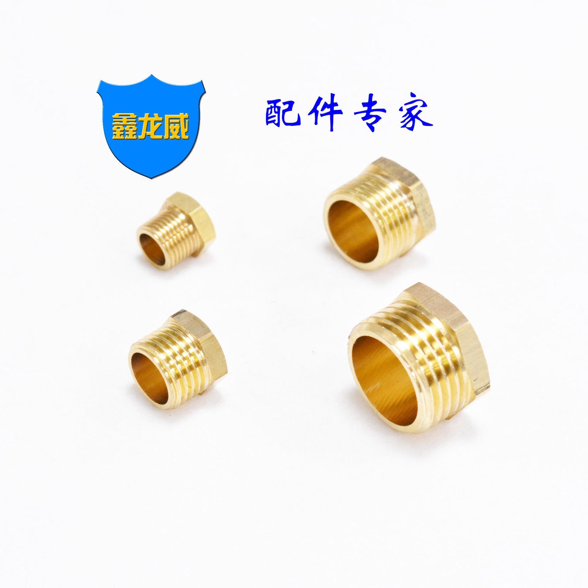外六角铜堵头一.jpg
