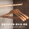 Perchas de Madera de Hombro Ancho para Trajes, Perchas Antideslizantes para Armario de Uso Doméstico, Perchas Engrosadas para Trajes y Abrigos