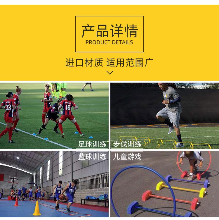 足球训练器材详情页_08
