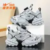 Sapatos Infantis Estrela Dupla Malha Respirável Tênis Esportivo Casual 90252