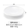 Melamina imitação de porcelana prato fundo disco branco sopeira prato de restaurante prato redondo para prato frio talheres comerciais de plástico criativos