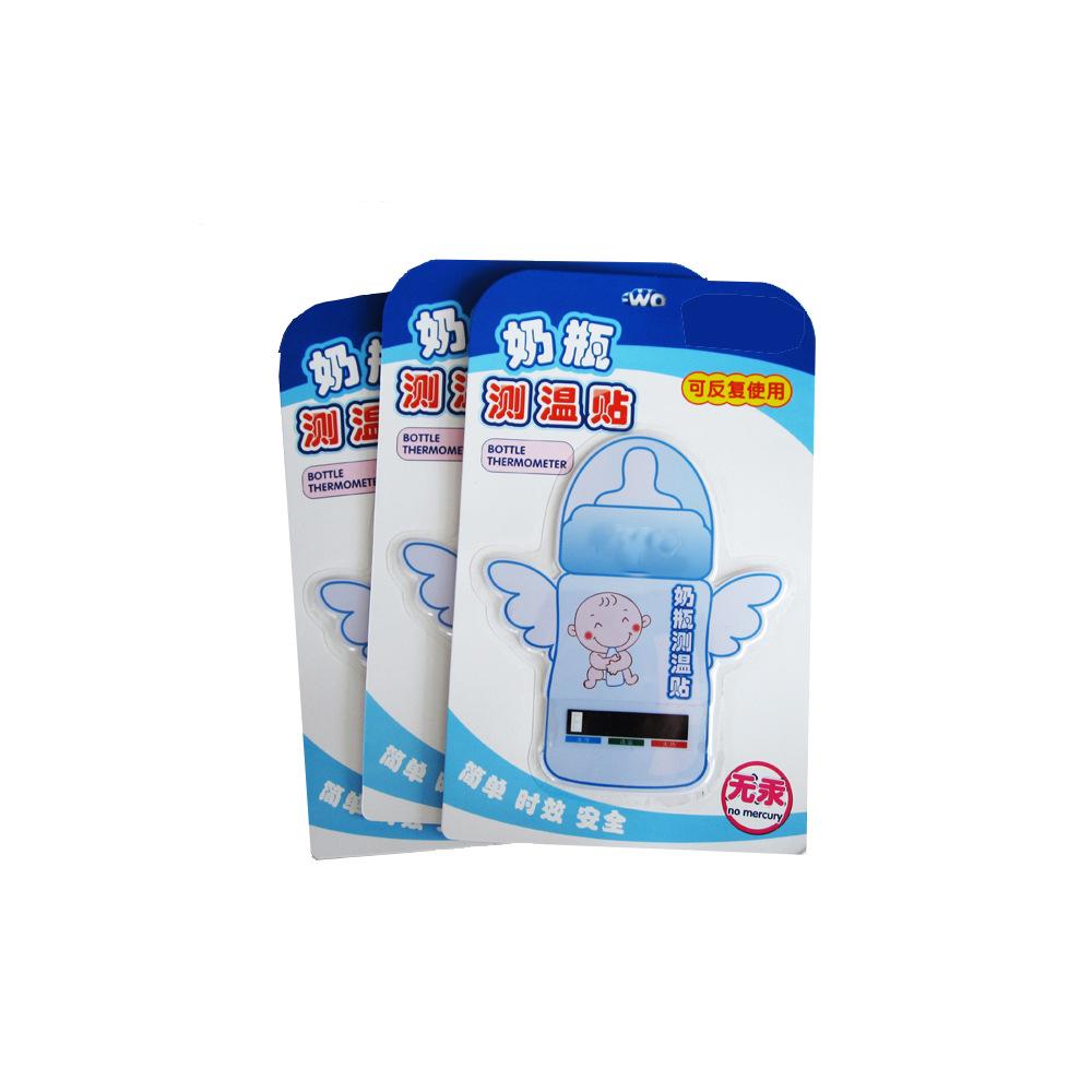 奶瓶温度计
