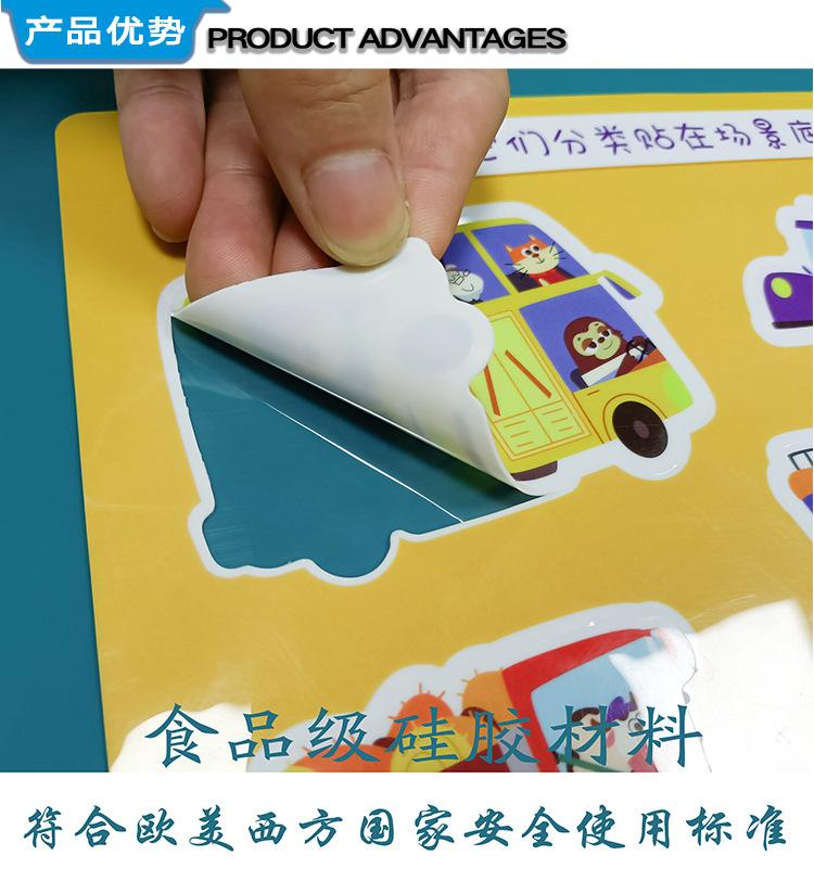 详情页贴纸3_03