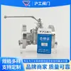 Válvula de Bola con Brida de Acero Inoxidable Shanghai Hugong Q41F-16P Resistente a Altas Temperaturas Estándar Nacional 304/316 Válvula de Bola con Brida Manual