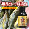 Cebo Amarillo Picante para Pesca, Cebo de Pesca Salvaje para Percha Amarilla