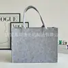 Bolsa de Feltro para Festival da Primavera, Simples e Estilosa, Bolsa Tote de Grande Capacidade, Para o Trabalho e Compras, Brinde Corporativo, Bolsas de Feltro Atacado