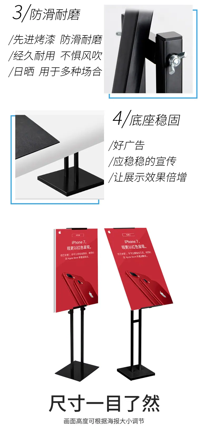 kt板展架详情5.jpg