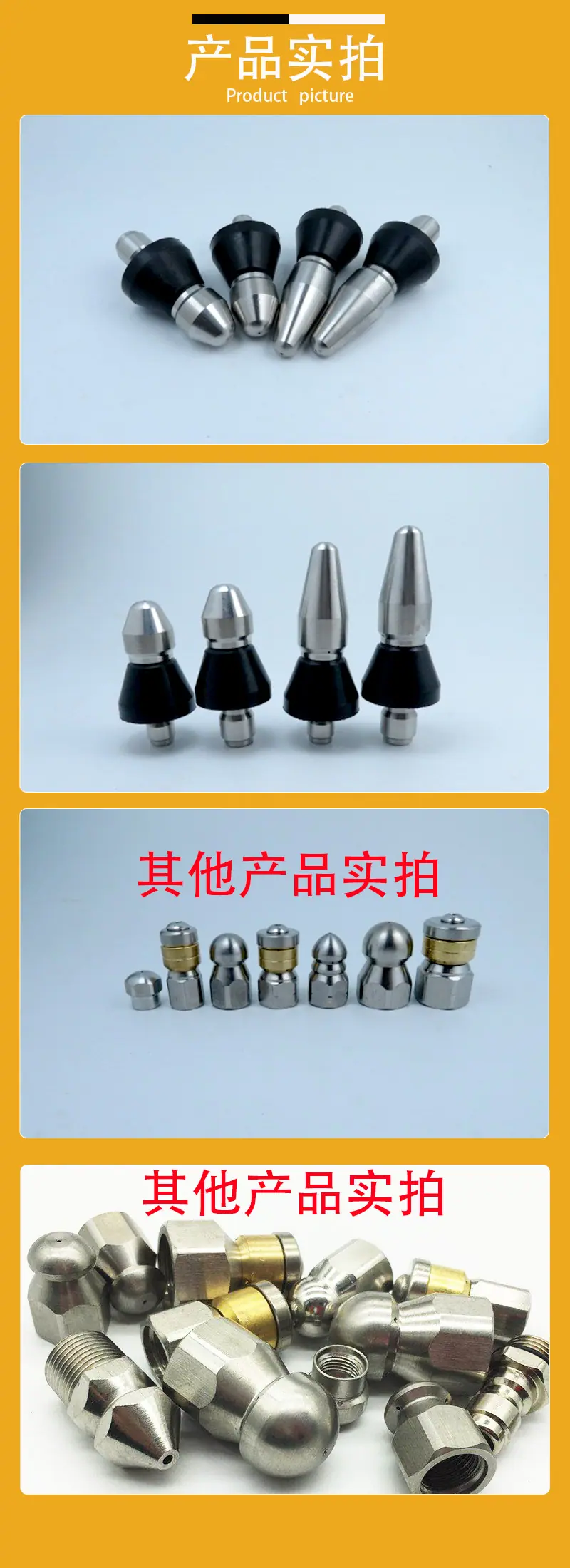 中产品实拍