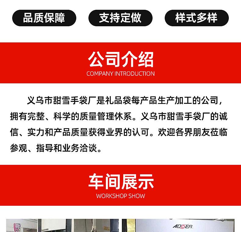 鲜花礼品手提袋