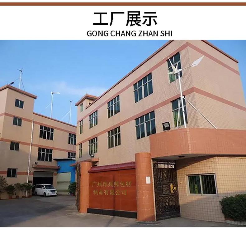 塑料详情15_04