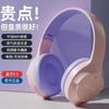 2024 Novo Headset Modelo Privado Transfronteiriço Headset Bluetooth Universal para Celular Computador Plug-in Card Plug-in Headset Headset