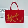 Bolsas de Fieltro Grueso para Regalo del Festival de Mediados de Otoño para Promoción Corporativa, Recuerdos de Pasteles de Luna Festivos, Bolsas de Hombro de Fieltro con Logo Personalizado