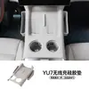 Adecuado para Xiaomi Yu7 Almohadilla de Silicona para Carga Inalámbrica Almohadilla Protectora de Control Central Almohadilla Protectora a Prueba de Polvo Antideslizante Suministros para el Interior del Automóvil