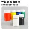 Conjunto de Ferramentas para Gravura Rolo de Tinta Rolo de Esfregar Tinta Arte de Gravura Infantil Rolo de Esfregar para Gravura