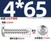 Tornillos Autorroscantes de Acero Inoxidable 316, Cabeza Redonda Cruz, Tornillos para Madera Cabeza Plana Extendida, Cabeza Grande, Mm2M3M4M5M6