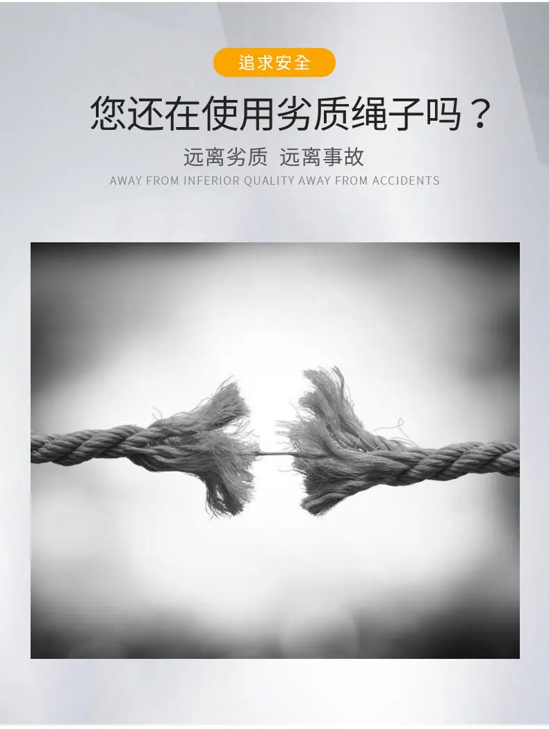 蜡旗绳_04