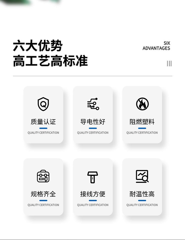 子弹对接详情页_02.jpg
