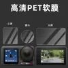 Adecuado para Película Templada Dji Action5Pro, Película de Hidrogel Dji Action5Pro, Venta al por mayor de Película para Cámara Dji