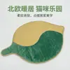Nueva alfombrilla para gato, universal, suave, cómoda, amigable con la piel, resistente al desgaste, fácil de limpiar, decoración para el hogar interior, accesorios para mascotas