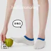 Calcetines Casuales de Punto para Mujer Primavera/Verano Calcetines Invisibles de Fibra de Bambú Calcetines de Barco Antideslizantes Calcetines con Bloques de Color Calcetines Estilo Ins para Mujer Calcetines Coreanos